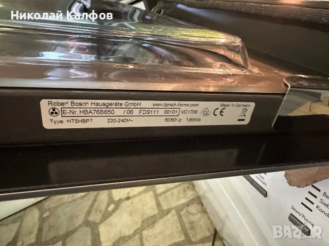 Фурна за вграждане, снимка 7 - Печки, фурни - 51462941