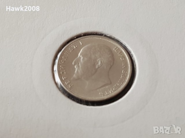 50 стотинки 1913 година Царство България сребърна монета №5, снимка 4 - Нумизматика и бонистика - 39228377