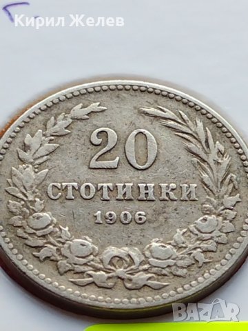МОНЕТА 20 стотинки 1906г. КНЯЖЕСТВО БЪЛГАРИЯ ФЕРДИНАНД ПЪРВИ ЗА КОЛЕКЦИОНЕРИ 35790, снимка 5 - Нумизматика и бонистика - 39509695
