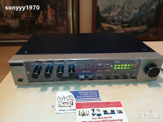 респром у-202 като нов 2906211249