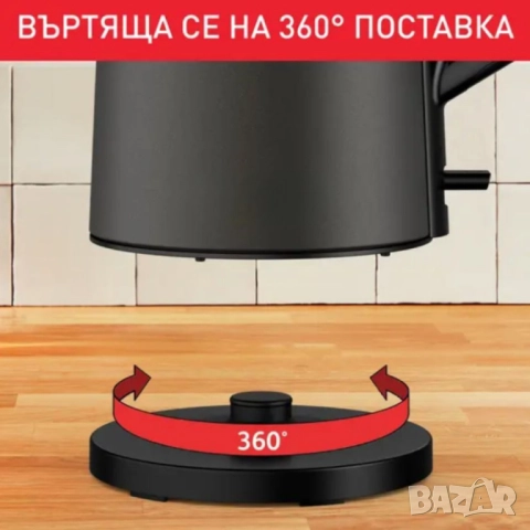 Безжична електрическа кана Muhler WK-179D — с двуслойно покритие и капацитет 1,5 л, снимка 5 - Друга електроника - 52094235