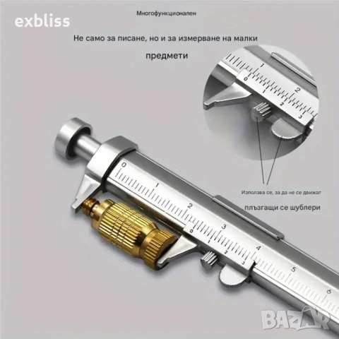 Химикал Шублер 2в1 | Мултифункционален инструмент 0-100 мм, снимка 3 - Други стоки за дома - 53387768