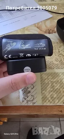 Чисто нов апарат за кръвно , снимка 4 - Уреди за диагностика - 50142991