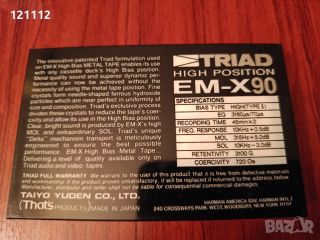 Аудио касета TRIAD EM-X 90, снимка 2 - Аудио касети - 52793318