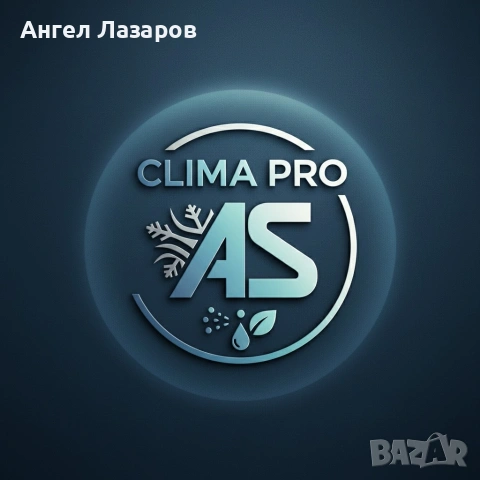 Профилактика на климатици