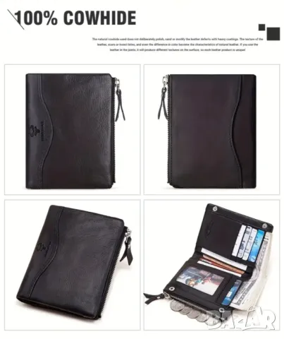 Портфейл HUMERPAUL с RFID защита против кражба на инфор от д. карти , снимка 9 - Портфейли, портмонета - 48718340