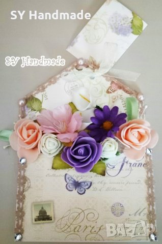 Pop Up картичка