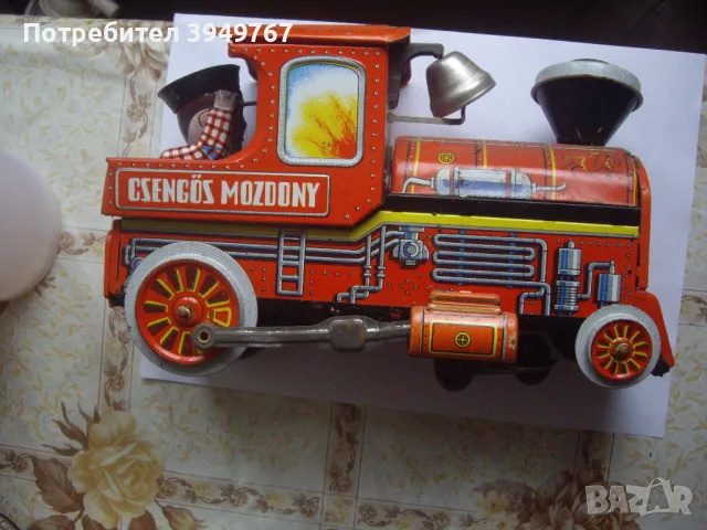 Стара ламаринена играчка.