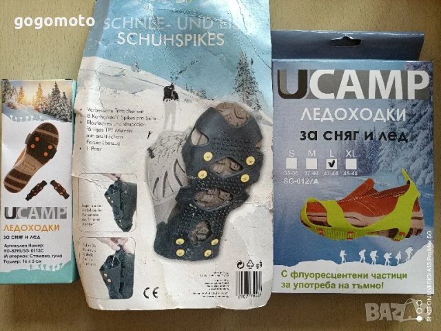 Ледоходки, котки за лед, сняг 