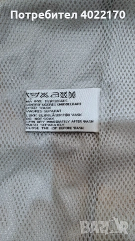 NORHEIM скиорско яке, снимка 8 - Якета - 53138558