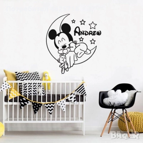 Стикер за стая Стикер за стена, снимка 9 - Други - 52171968