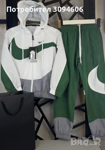 Детски комплект