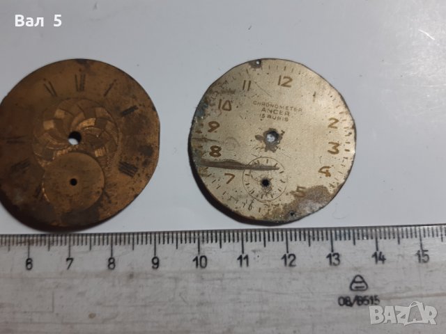 Циферблати за стари джобни часовници - 3 броя, снимка 4 - Антикварни и старинни предмети - 32320752