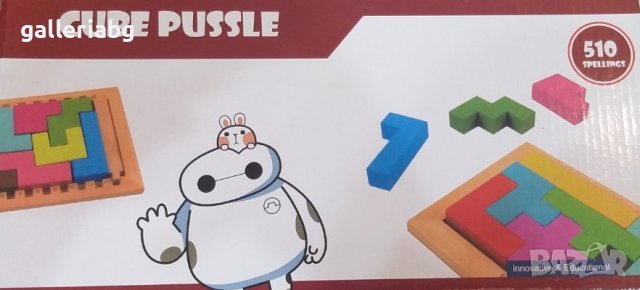 Дървен игра - пъзел (Тетрис), снимка 2 - Игри и пъзели - 32366271