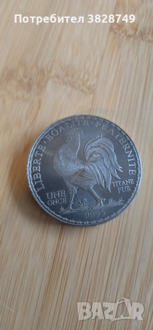 1 oz Титаниева Монета Мариан и Петела, снимка 7 - Нумизматика и бонистика - 53032955