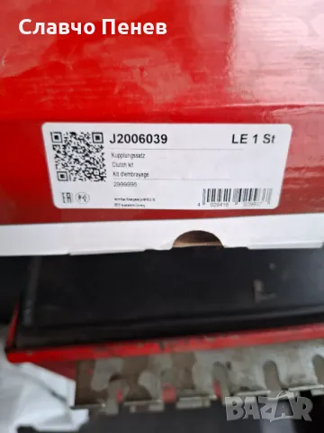 Съединител комплект за Piadggio Porter,DAIHATSU HIJET 1.0 i, снимка 7 - Части - 47523306