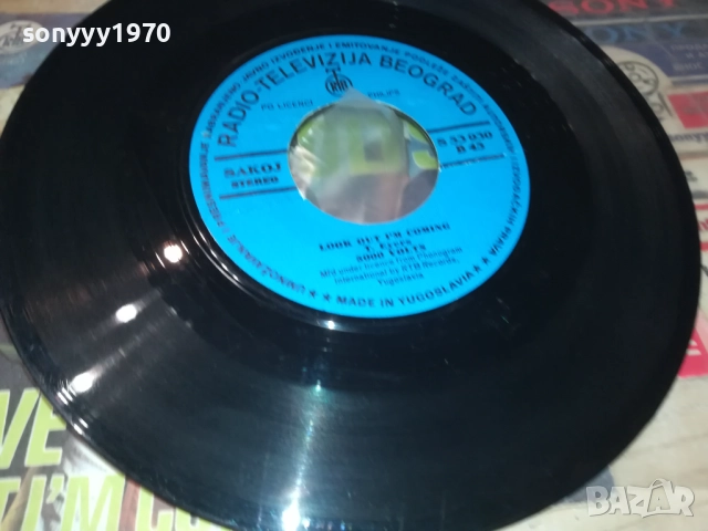 5000 VOLTS-YUGOSLAVIA 0312251728, снимка 4 - Грамофонни плочи - 52640971