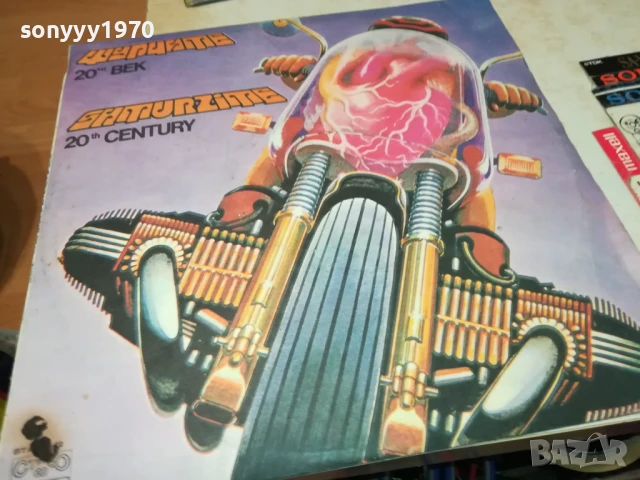 ЩУРЦИТЕ-ПЛОЧА 1006251014