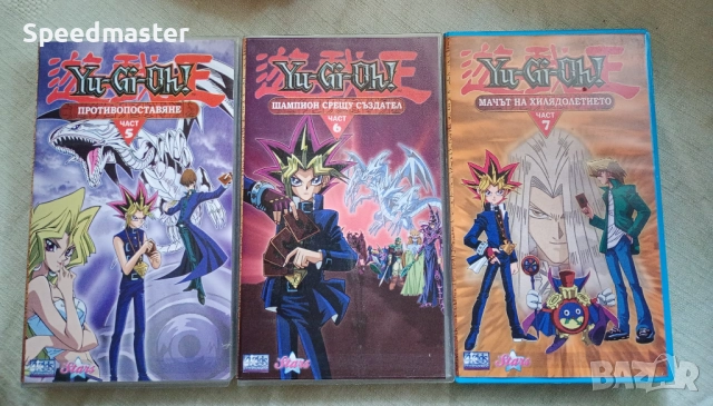 VHS Yu-Gi-Oh, снимка 3 - Други жанрове - 51869572