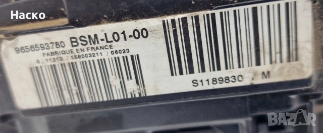 BSM L01-00 Модул Бушониера Бушонно Табло БСМ-Л01-00 BSM-L01-00 9656593780 Peugeot 407 Пежо 407, снимка 2 - Части - 52561169
