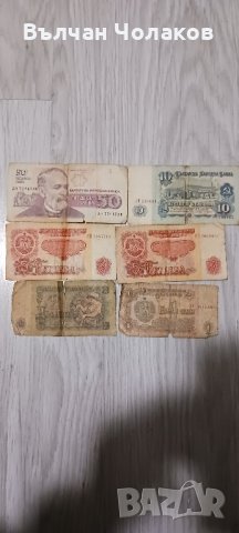 Продавам стари пари и монети., снимка 2 - Други ценни предмети - 43897653