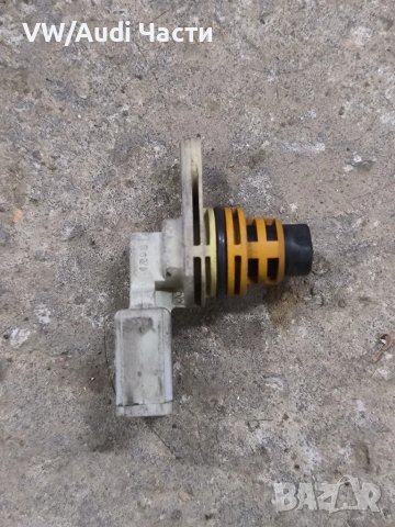 Датчик разпределителен вал за Голф 5 1.6 фси Volkswagen Golf 5 1.6 FSI Passat Touran 030907601E
