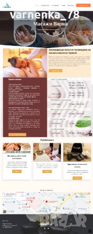 Изработка на сайт, изработка на онлайн магазин, фирмени сайтове, снимка 7 - IT специалисти и програмисти - 37169546