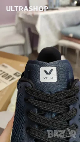 НОВИ Мъжки Veja Mens Marlin Sneakers 42, 44, снимка 15 - Маратонки - 47527606