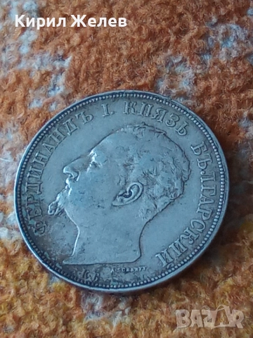 Сребърна монета 5 лева 1892г. 51401 Княжество България перфектно състояние за КОЛЕКЦИЯ , снимка 8 - Нумизматика и бонистика - 51863035