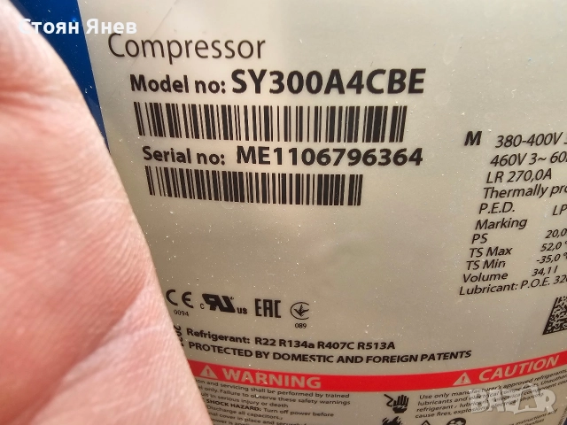 Хладилен компресор Danfoss Performer SY300A4CBA, снимка 4 - Други машини и части - 52589134