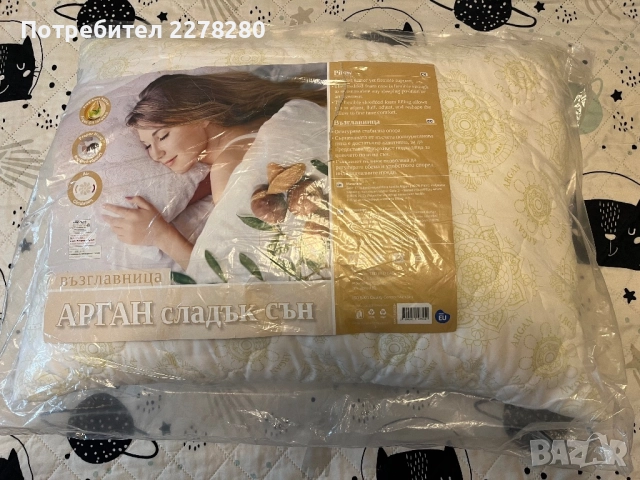 Възглавница Тед  50/70