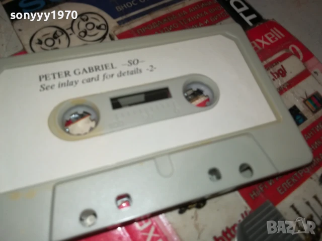 PETER GABRIEL-TAPE 1507251028, снимка 8 - Аудио касети - 51024620