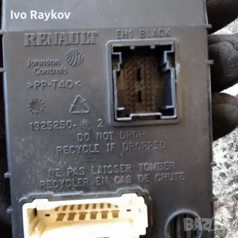 BCM Dacia Stepway , 8201279201 / BCM X90 V7 , снимка 3 - Части - 47476242