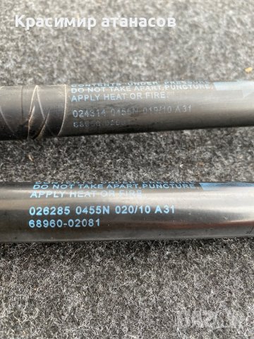 Амортисьор за багажник За Тойота Аурис.68960-02081, снимка 4 - Аксесоари и консумативи - 43750326