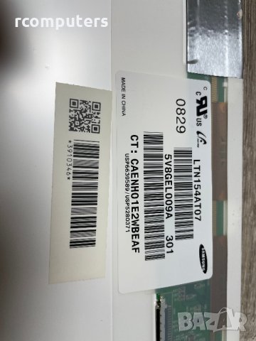Дисплей LTN154AT07 Матрица 15.4", Samsung, МАТ