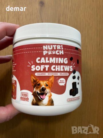 NutriPooch Успокояващи добавки за кучета - 120 лакомства за кучета, снимка 9 - За кучета - 44114953