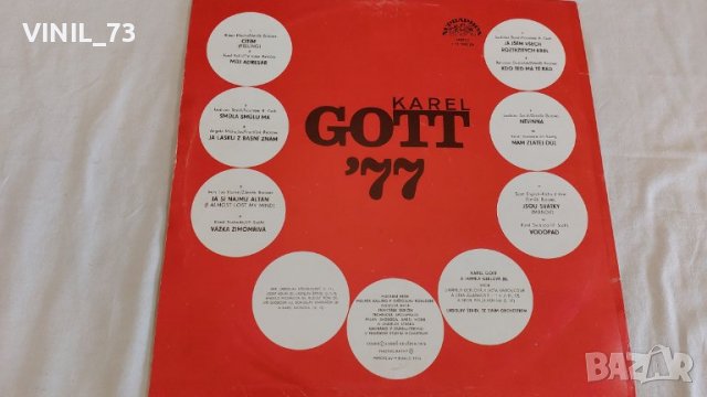  Karel Gott '77, снимка 2 - Грамофонни плочи - 39526062