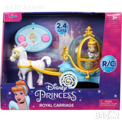 Jada Toys Каляска с дистанционно управление Disney Princess RC Cinde  253074008, снимка 2 - Коли, камиони, мотори, писти - 44112823