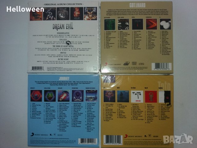 Оригинални дискове Toto,Kansas,Journey,Еurope,Joe Satriani, снимка 2 - CD дискове - 32559727