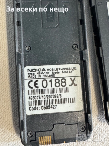 Нокия 6150 , Nokia 6150 , Made in Finland, снимка 17 - Nokia - 52667099