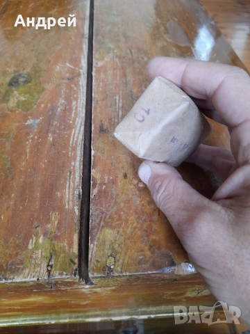 Стара марля МНО, снимка 3 - Антикварни и старинни предмети - 53288923