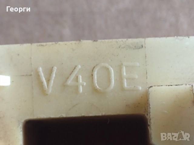 Контактори защити, снимка 17 - Резервни части за машини - 53037178