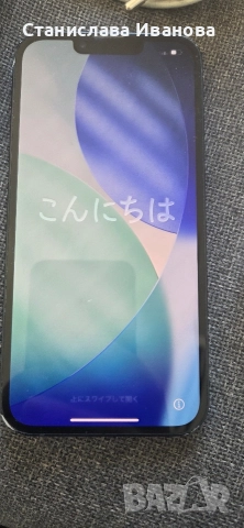 IPhone 13, снимка 2 - Apple iPhone - 52925565