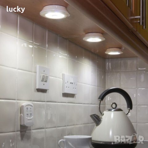 Безжични LED светодиодни лампи с дистанционно управление 