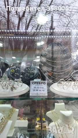 Сребърна сенжир Italy,925, снимка 4 - Колиета, медальони, синджири - 53389503