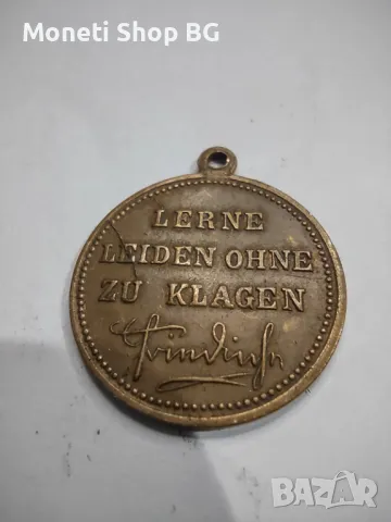 ЛОТ МЕДАЛИ-ТРЯБВА ДА СЕ ВИДЯТ!!!, снимка 2 - Нумизматика и бонистика - 49625908