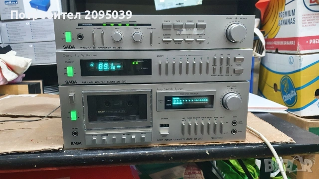 Система SABA.