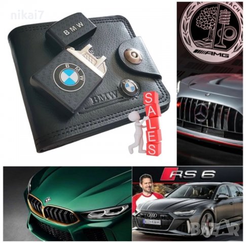 мъжки портфейл+запалка луксозен подаръчен комплект бмв ауди мерцедес, снимка 3 - Портфейли, портмонета - 37613826