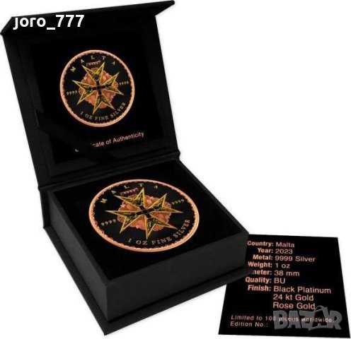 Уникат 5 евро Сребърна монета "Малтийски кръст" 1 oz 2023, снимка 2 - Нумизматика и бонистика - 43628025
