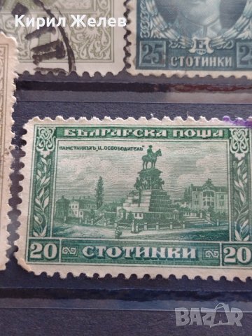 Лот Пощенски марки ЦАРСТВО БЪЛГАРИЯ,НРБ ИЗВЕСТНИ ЛИЧНОСТИ Цар Борис трети редки за КОЛЕКЦИЯ 37308, снимка 7 - Филателия - 40366204